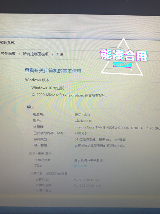 二手笔记本华硕x455l可小刀 i3