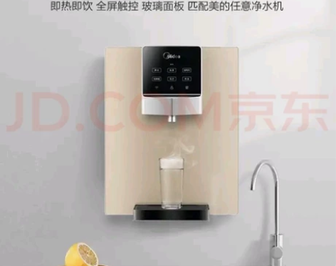 【商场同款】美的（Midea） 即热管线机...