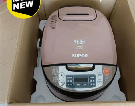 【捡漏】全新未拆封苏泊尔电饭煲4L玫瑰金球...