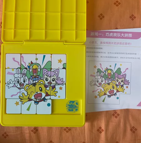 巧虎炫彩华容道 9成新 感兴趣的话点“我想...