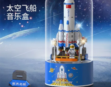 钻牌Z010积木旋转圣诞礼物音乐盒航天之旅...