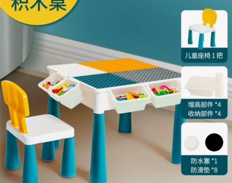 【直播】蓝宙积木桌子儿童拼装益智玩具多功能...