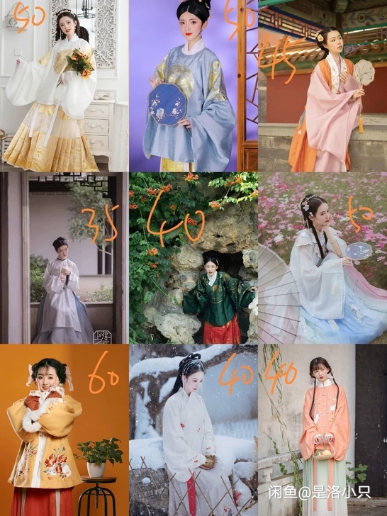 汉服出 租,司南阁,宴山亭,三十六雨,有香...