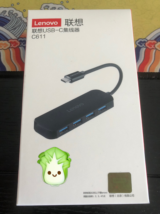联想USB-C集线器C611，全新未拆封。...