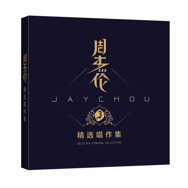 正版JAY/周杰伦精选唱作辑CD音乐新专辑...