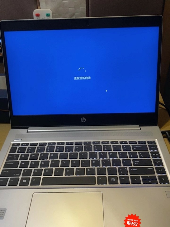 惠普战66,14寸笔记本,8核,16GB ...