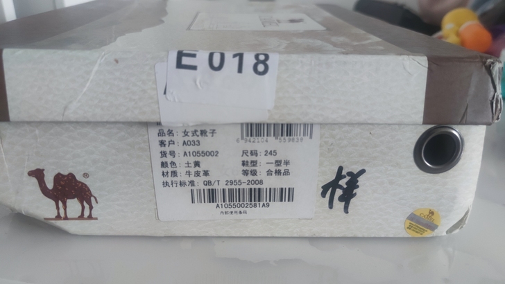 骆驼鞋，商场尾货，给妈妈买的大了一号，这个...