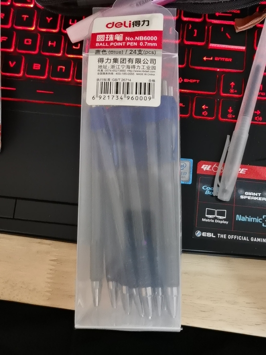 得力  蓝色圆珠笔  16支