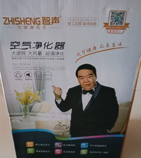 智声空气净化器,仅拆箱,家里有小米的了,这...