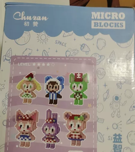 便宜出 给钱就卖 益智积木 感兴趣的话点“...