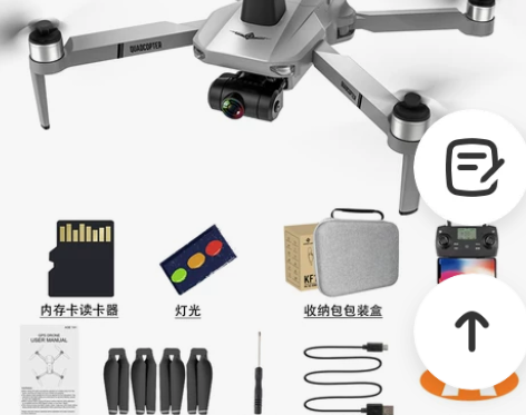 避障8K云台摄像头智能无人机高清专业航拍飞...