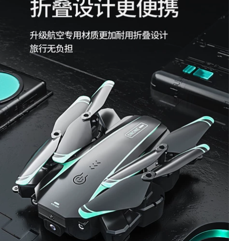 无人机航拍充电高清超长续航折叠飞行器智能避...