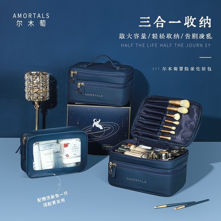 正品保证,假一赔十】尔木萄化妆包女新款超火...