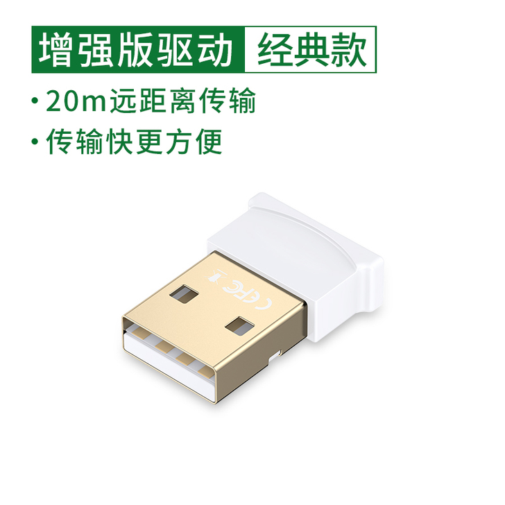 BS 蓝牙耳机 音质一般,想换个好点的...