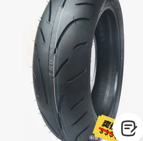 全新半热熔轮胎180/55-17塞600后...