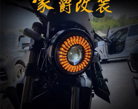 适用于豪爵TR300大灯改装复古圆灯总成适...