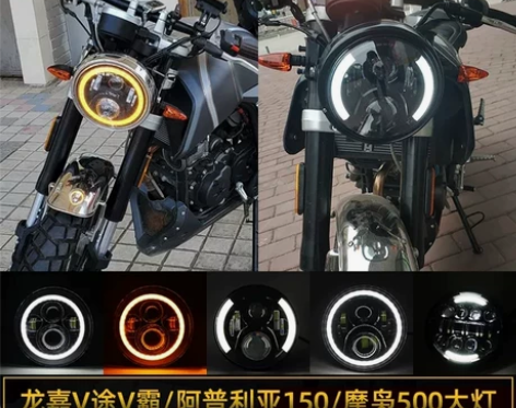 适用阿普利亚CR150小迅龙改装龙嘉V霸V...