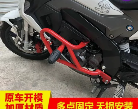 适用于贝纳利BJ150-31小迅龙150S...