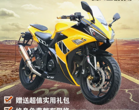 V6摩托车跑车地平线R3小忍者250双缸街...