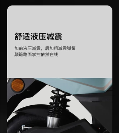 国威品牌，因为地区管制太严，无法上牌，原价...