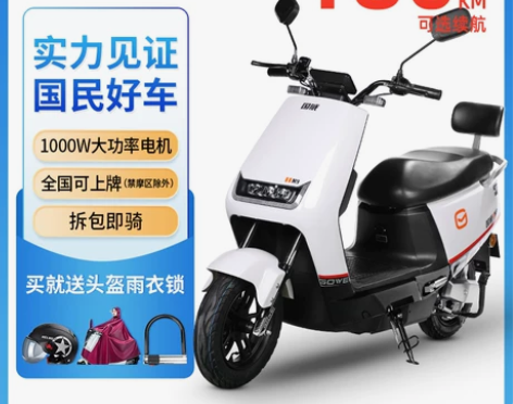 国威新款N9a电动车72V男女成人电瓶车长...