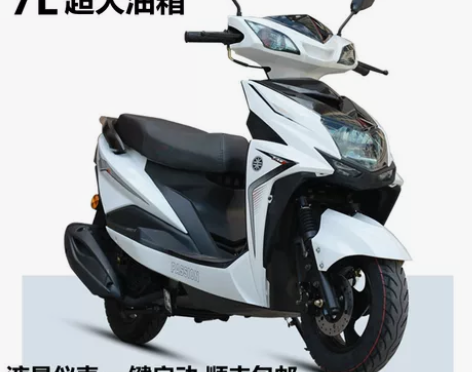杂牌燃油踏板摩托车，淘宝今年一月份买的，六...