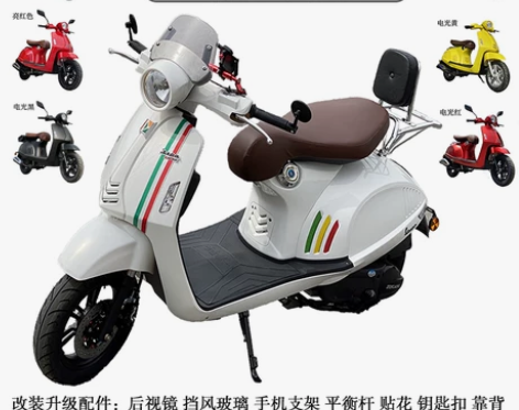 罗马假日复古Vesp摩托车踏板燃油车整车可...
