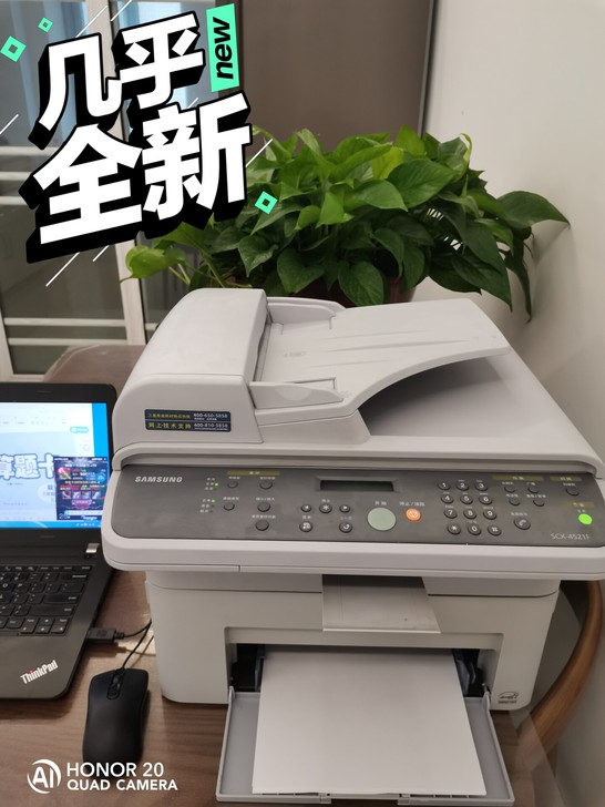 二手三星4521！公司不开了处理激光打印机...