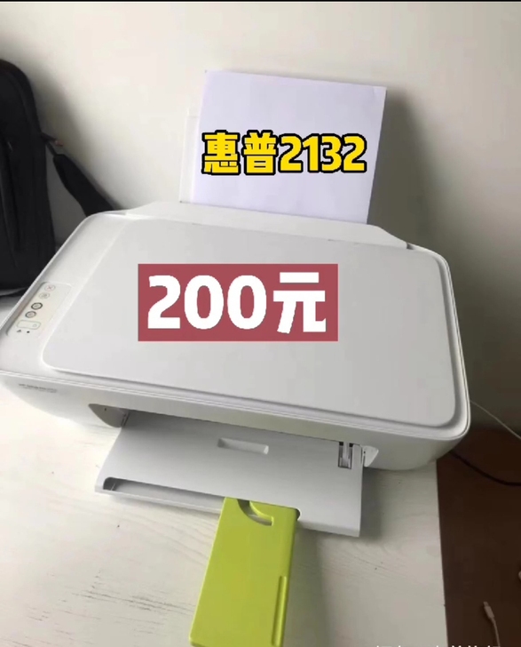 惠普hp2132二手喷墨打印机 有线wif...