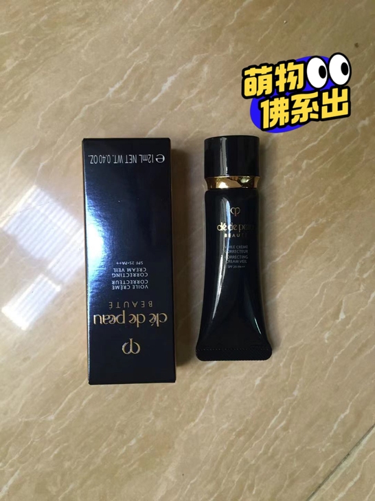 CPB长管隔离小样12ml隔离霜