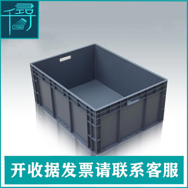 EU箱防静电物流周转箱工具配件整理箱电子元...