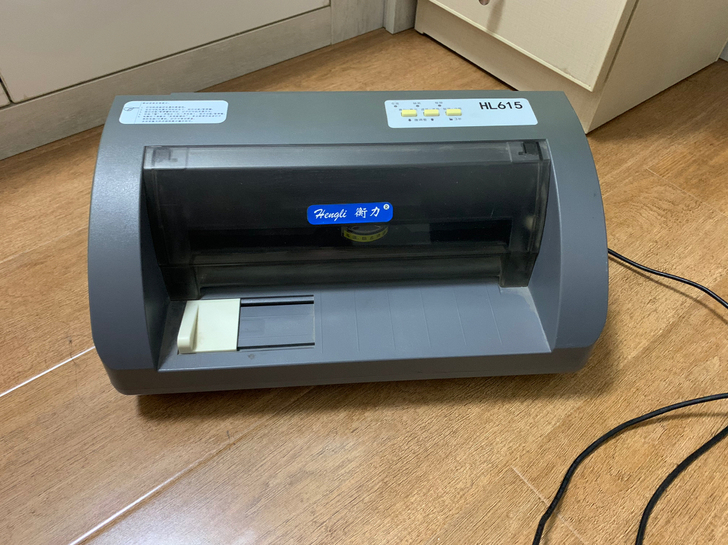 出售自用针式打印机一台 九成新同城可验货