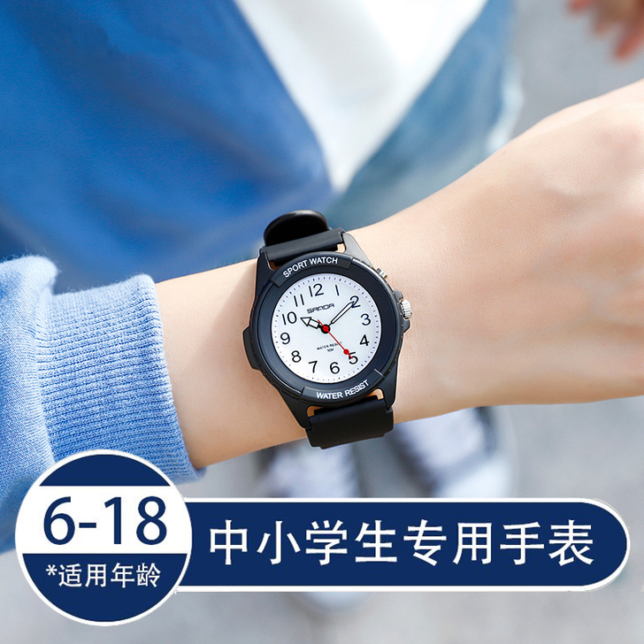 手表男童女童指针数字考试用防摔防水夜光简约...