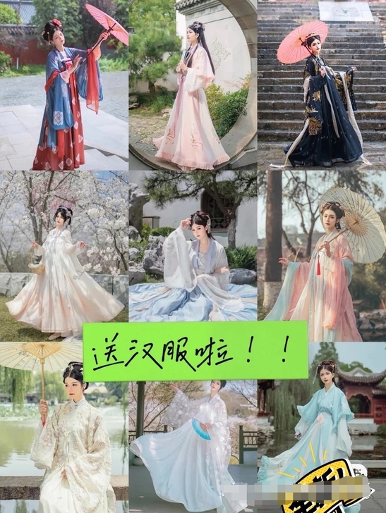 古风汉服全套福袋盲盒 超仙齐胸唐制明制汉服...