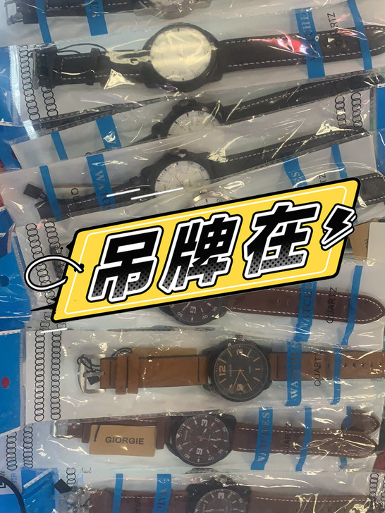 全新库存石英手表，西班牙定制品牌，真皮带大...