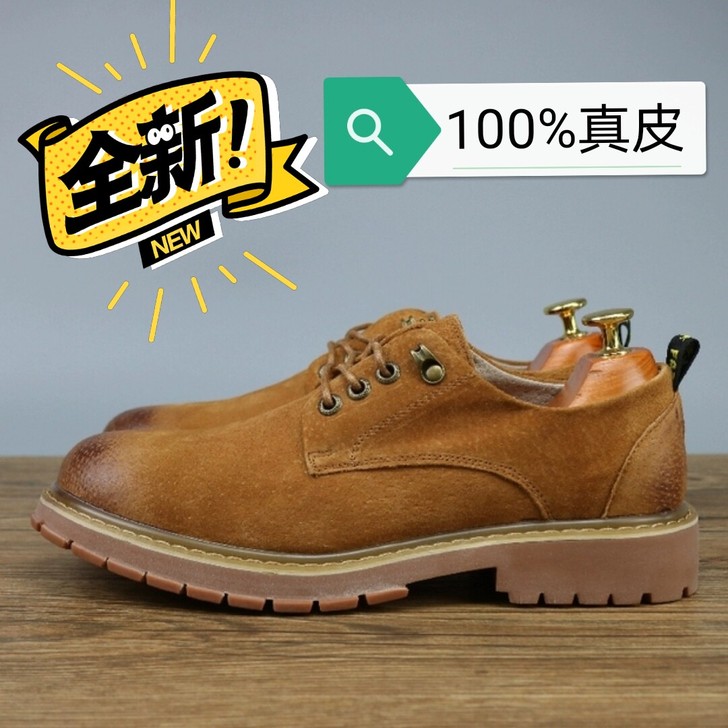 稀缺牛鞋包邮！英##amp；amp；伦男士...