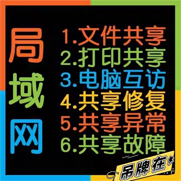 打印机驱动安装7windows10xp8局...