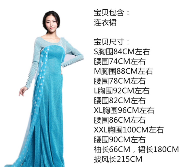 迪士尼冰雪奇缘服装艾莎爱莎公主裙cospl...