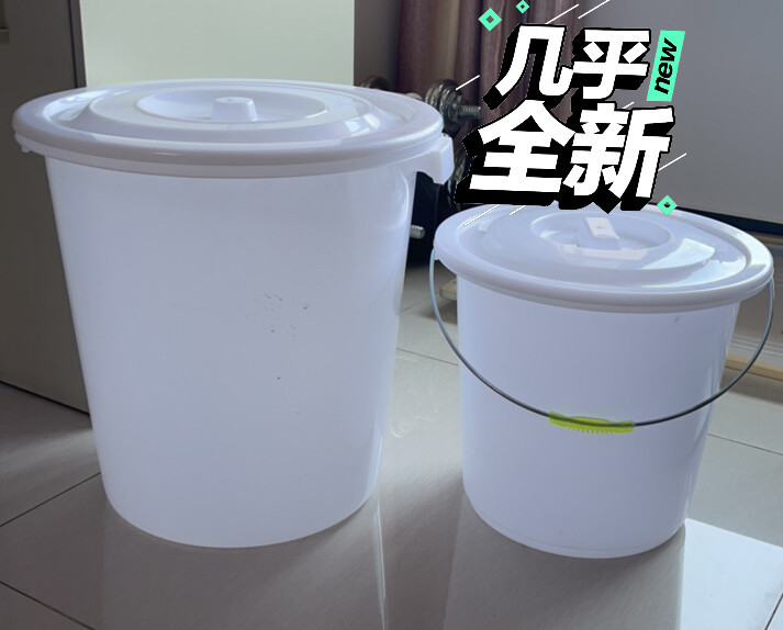 大号水桶