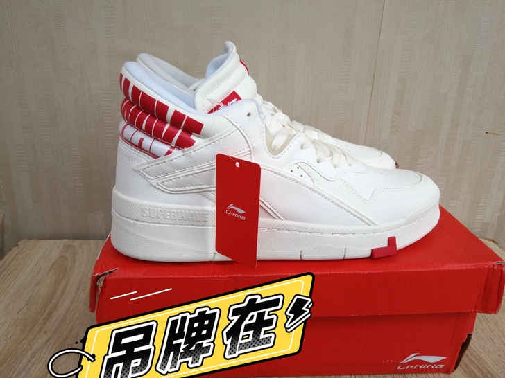 李宁惟吾板鞋，运动休闲鞋品牌型号 ：李宁惟...