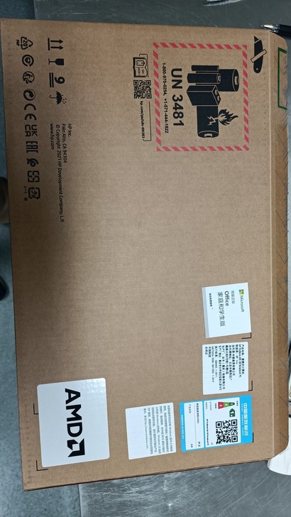 惠普战66笔记本,5800u+16+512