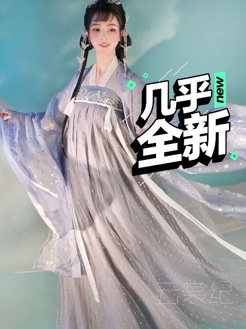 东月棠云月蓝金