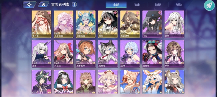 伊甸园的骄傲b0号耳机Lisa双音