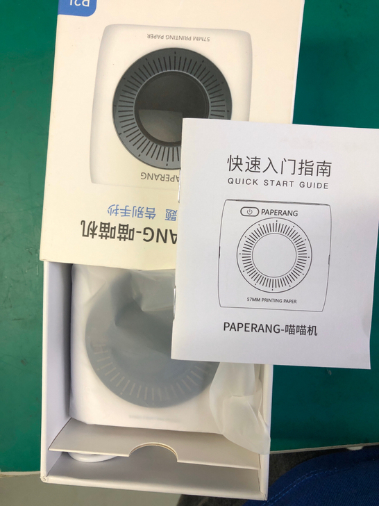 喵喵机错题打印机，爽快包邮送纸（偏远除外）
