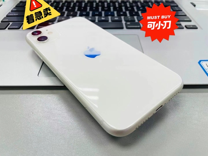 今日优品二手手机 苹果11 3299