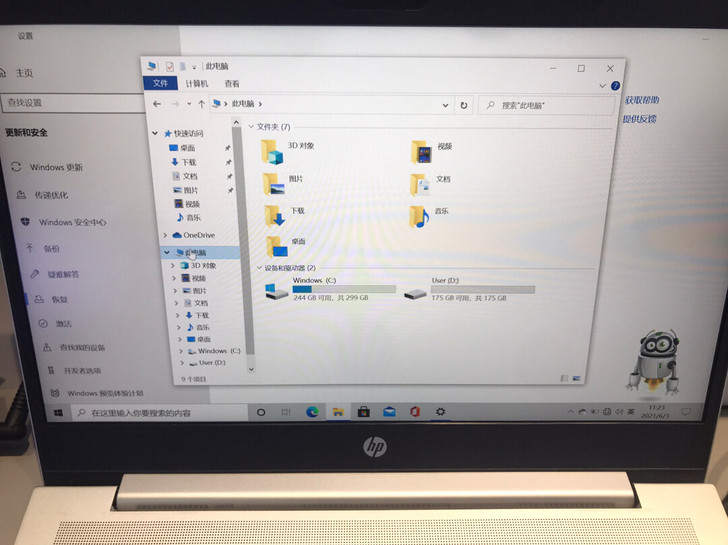 战66高配三代i7-10510U近乎全新