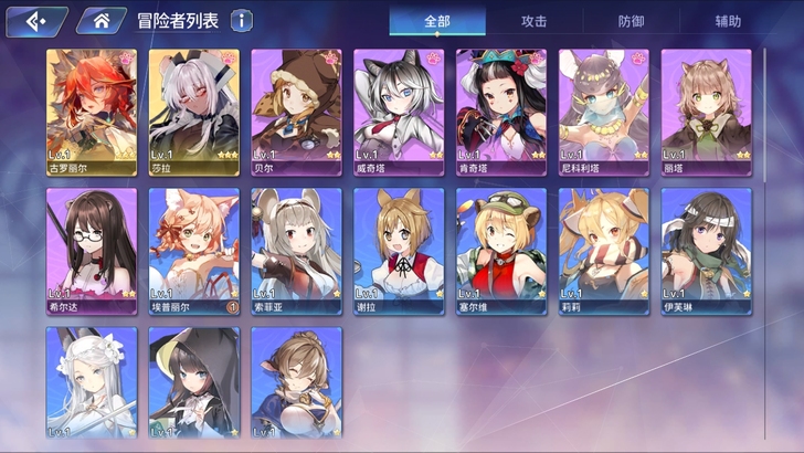 伊甸园的骄傲国服初始号无三绑，单红狼