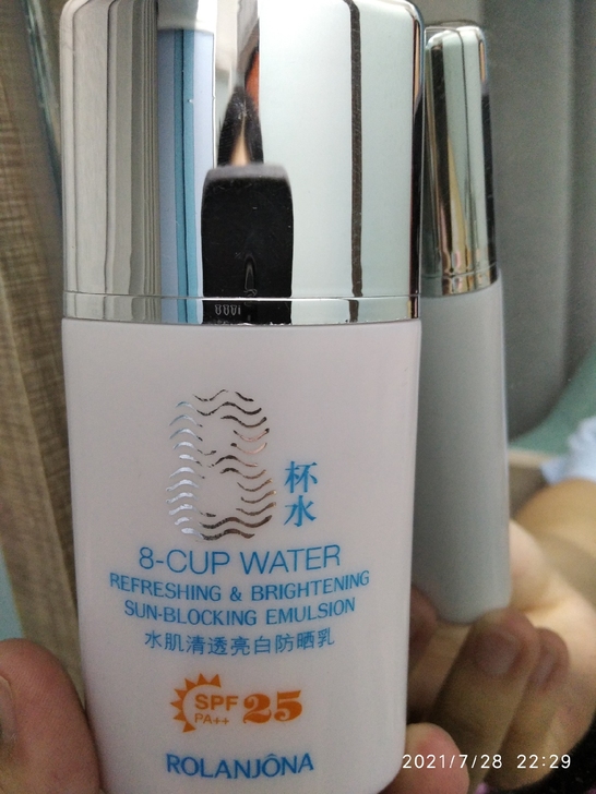 防晒霜17包邮!!!!