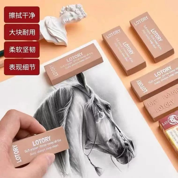 老人头橡皮，8个居然才10.1元，卖家周三...