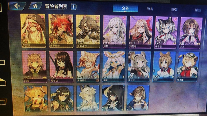 伊甸园的骄傲国服耳机红狼初始，三个三星组合...